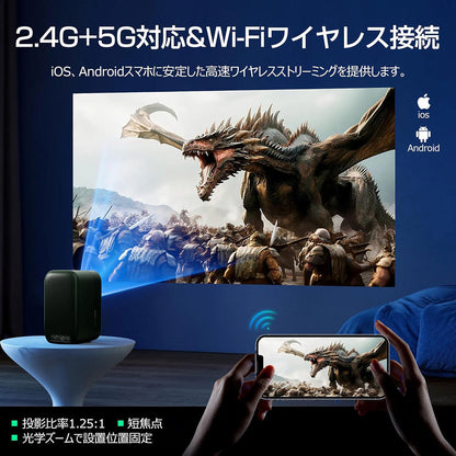 Ｘｍｉｎｇ　ＰａｇｅＯｎｅ　ｇｏｏｇｌｅＴＶ搭載スマートプロジェクター