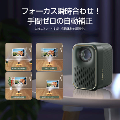 Ｘｍｉｎｇ　ＰａｇｅＯｎｅ　ｇｏｏｇｌｅＴＶ搭載スマートプロジェクター