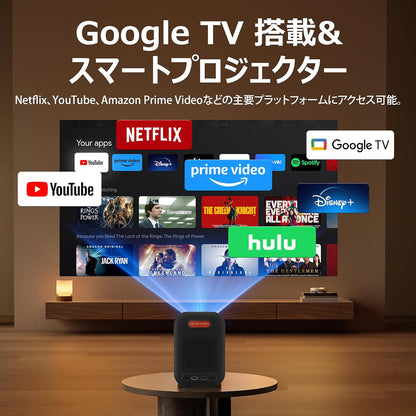 ＡＳＴＯＮ　ＣＯＮＥＸ　ｇｏｏｇｌｅＴＶ搭載スマートプロジェクター