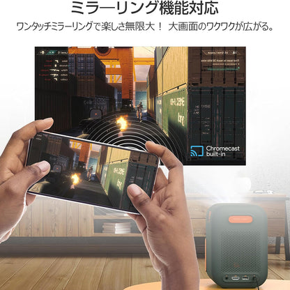 ＡＳＴＯＮ　ＣＯＮＥＸ　ｇｏｏｇｌｅＴＶ搭載スマートプロジェクター