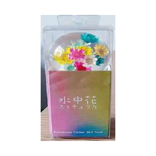 水中花シフトノブ(丸)