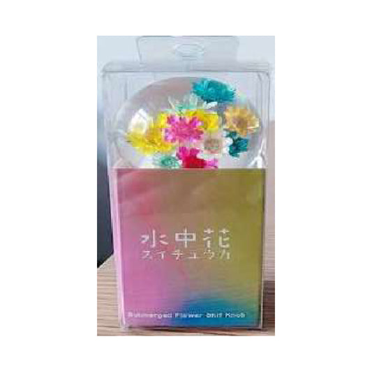 水中花シフトノブ(丸)