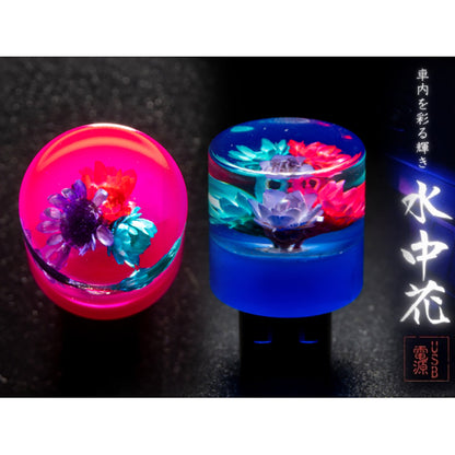 USBイルミ水中花　LEDライト　車内　ブルー