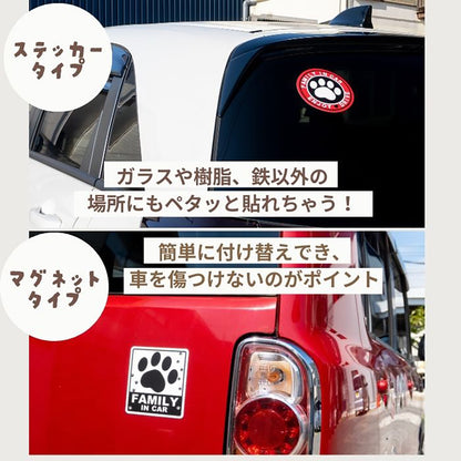 肉球ファミリーインカーマグネット　四角　ＢＫ