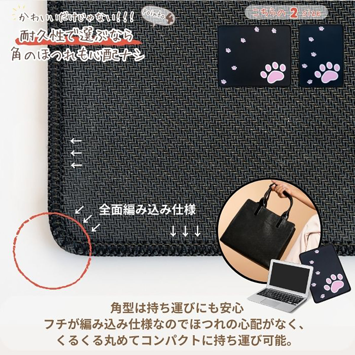 肉球マウスパッド 長方形　21×25cm