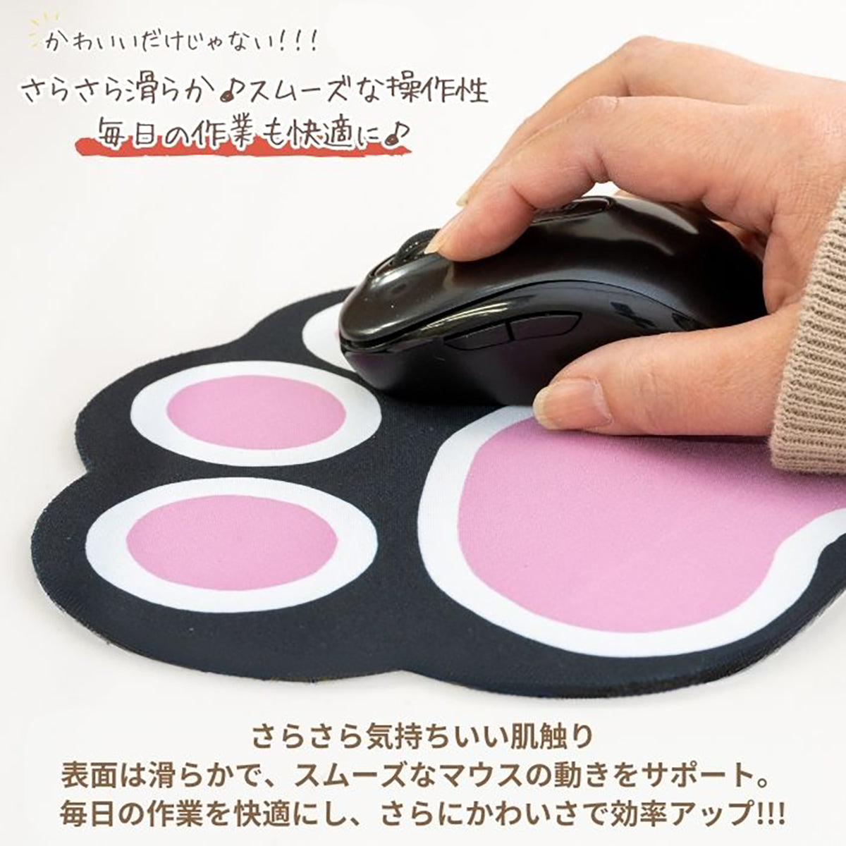 肉球マウスパッド  肉球型　21×18cm
