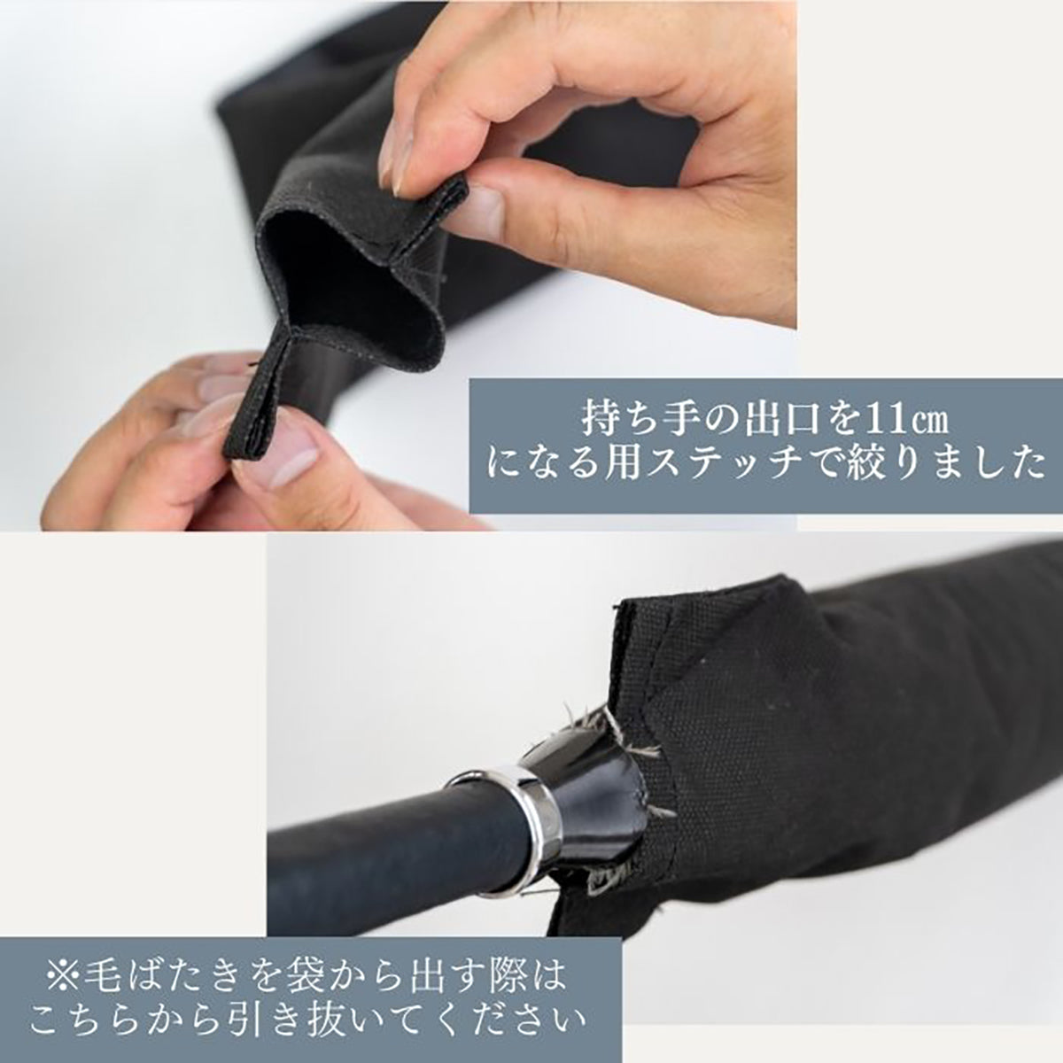 ケバタキケース　不織布