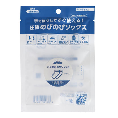 守りや　圧縮のびのびソックス M～L　100足セット