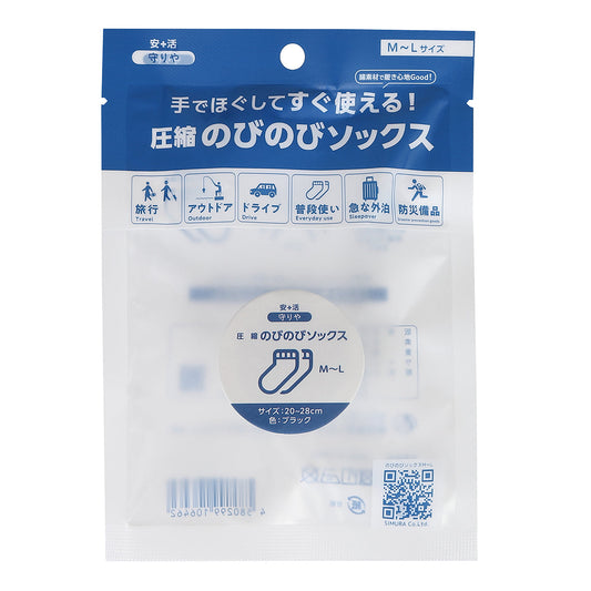 守りや　圧縮のびのびソックス M～L　100足セット