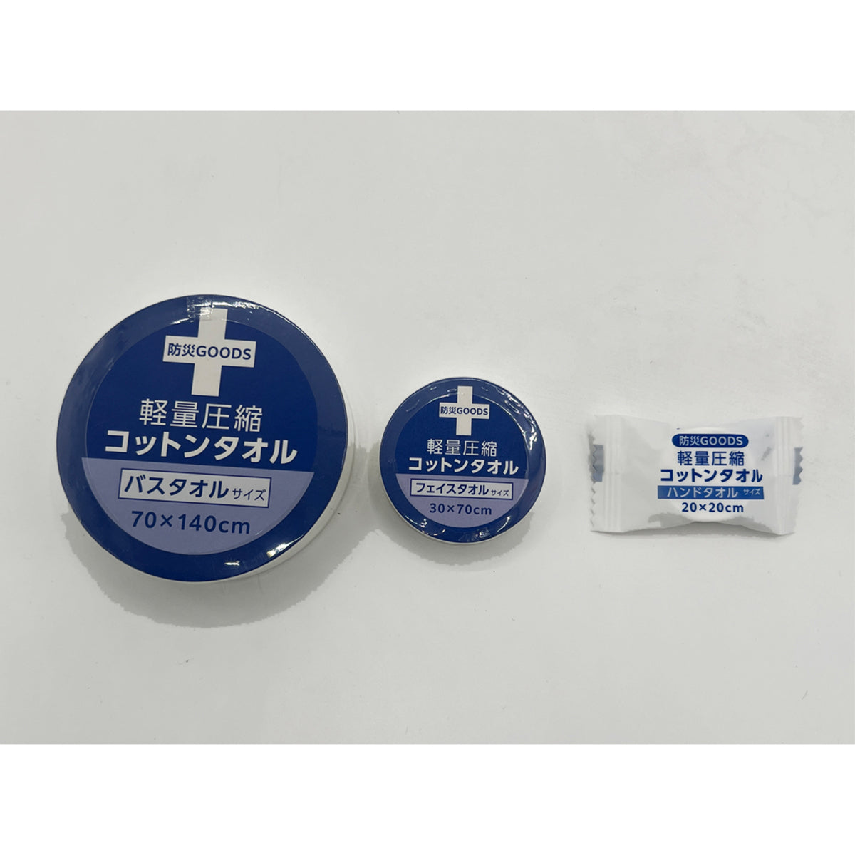 軽量圧縮コットンタオル＜防災セット＞　40個セット