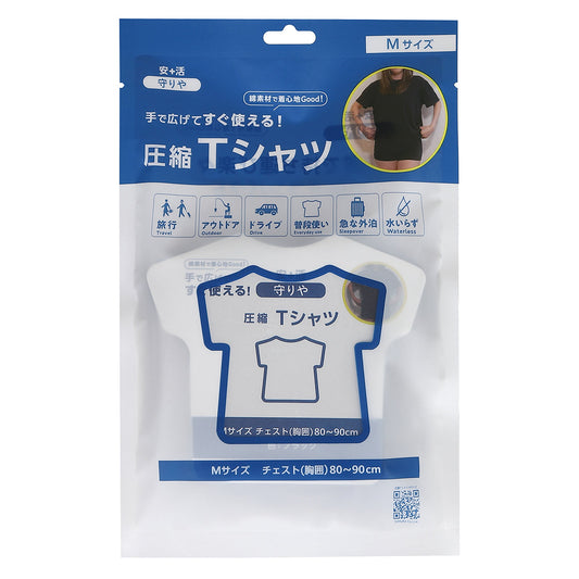 守りや圧縮Tシャツ　M　50個セット
