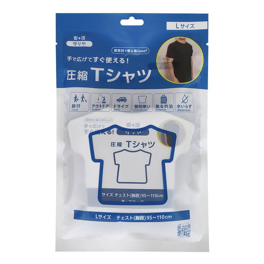 守りや圧縮Tシャツ　L　50個セット