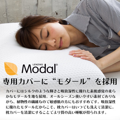 トゥルームーンピロー　枕