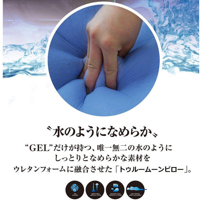 トゥルームーンピロー　枕