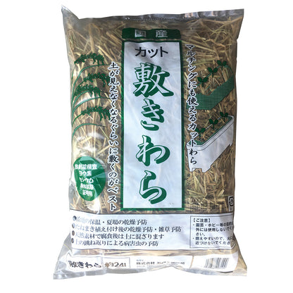 国産カット敷わら　24L×8袋