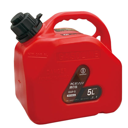 ＰＣガソリン携行缶 ５Ｌ ノズル付