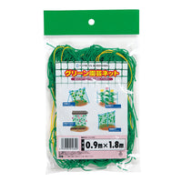 series-green-engei-net