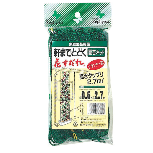 軒までとどく花スダレ　0.6×2.7m　10袋セット