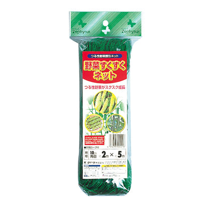 野菜すくすくネット　2×10m　30袋セット