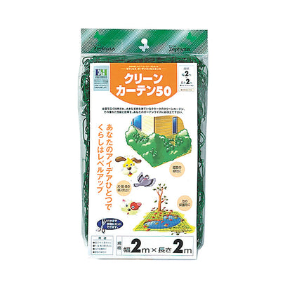 クリーンカーテン５０　ネット　20袋セット
