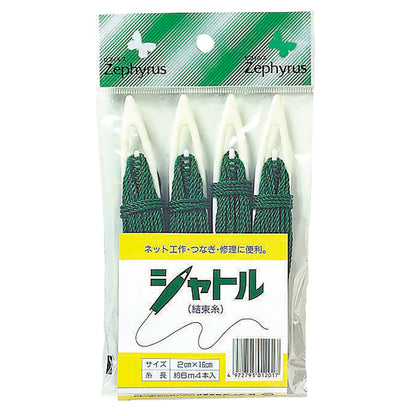 シャトル ４本入　ネットつなぎ　10袋セット