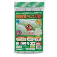 series-pest-control-06net