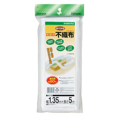 おてがる菜園用不織布　1.35×10m　40袋セット