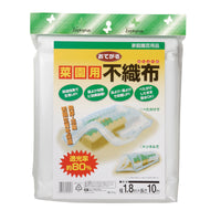 series-otegaru-non-woven-fabric