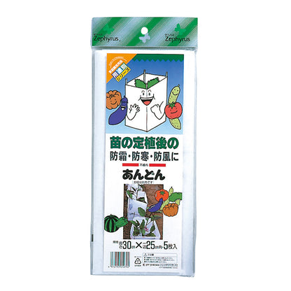 あんどん ５枚入　風よけ　家庭菜園　10袋セット
