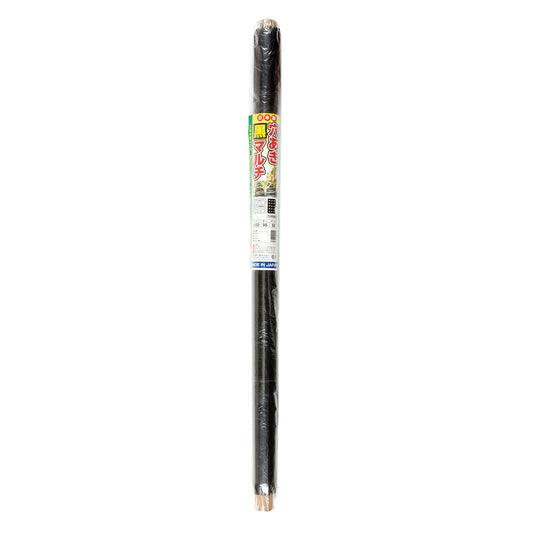 穴アキ 黒マルチ ５列　ロールタイプ　0.95×50m　12本セット