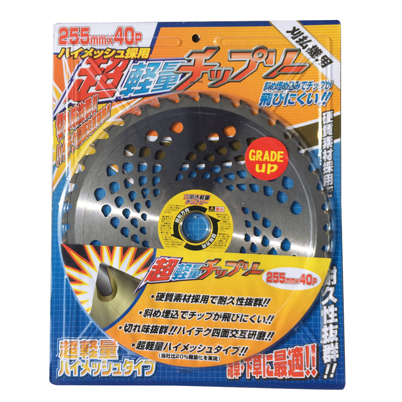 series-circular-saw-blade-highmesh