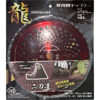 series-jis-circular-saw-blade