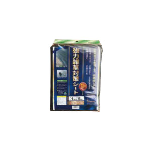 強力雑草対策シート　1×5m　20袋セット