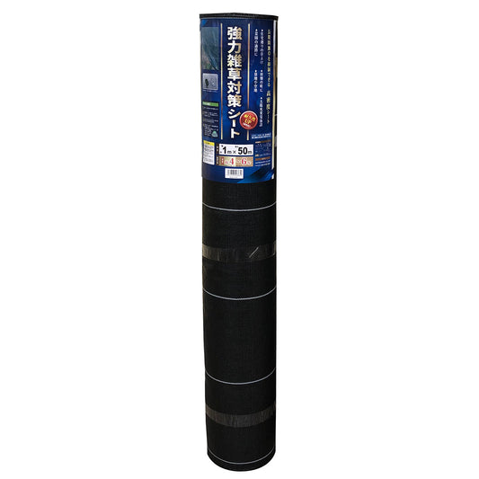 強力雑草対策シート　1×10m　12本セット