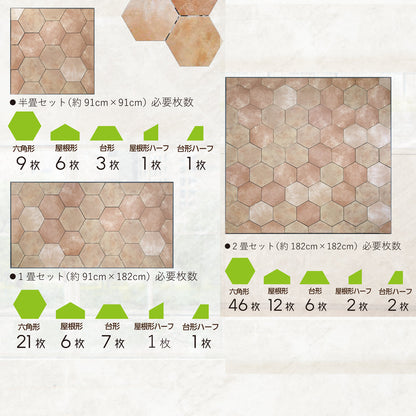 ヘキサゴンテラコッタ 台形ハーフ　20個セット