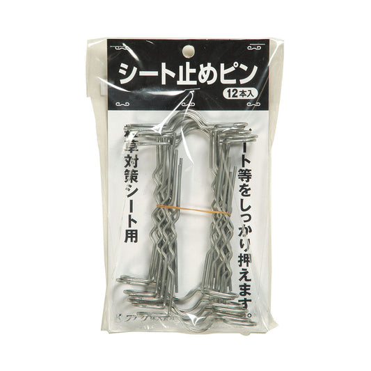 シート止めピン １２本入　家庭菜園　50袋セット
