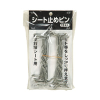 series-sheet-tome-pin