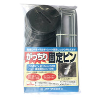 series-gachiri-pin