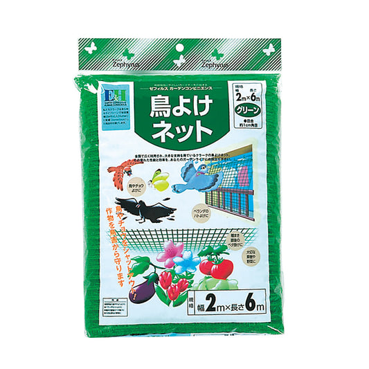 鳥よけネット　2×6m　16袋セット