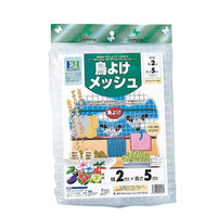 series-toriyoke-meshu-net