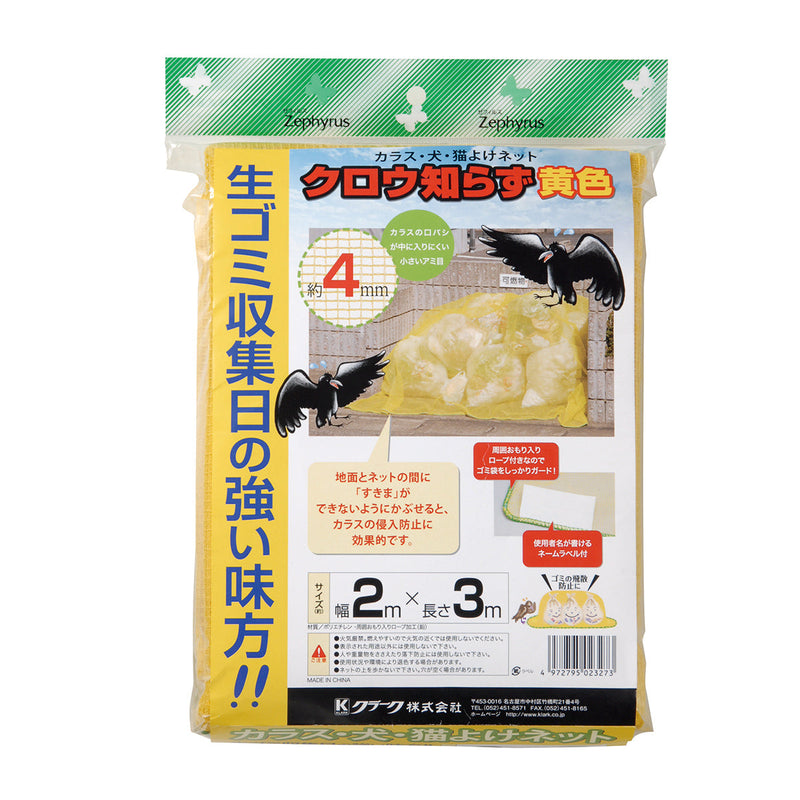 series-kurou-shirazu