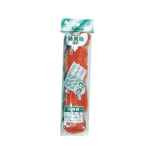 防鳥網 ３０mm菱目 オレンジ ヘッダー付き 3.6×9m　70袋セット