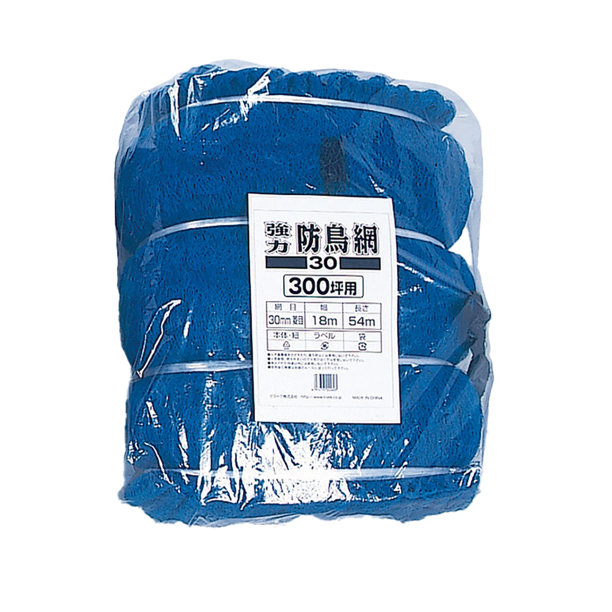 強防鳥網 ３０mm菱目 青 ヘッダーなし 18×54m