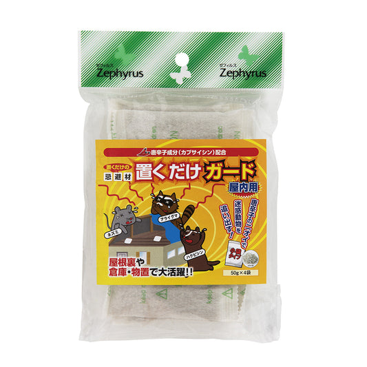 置くだけガード　配合忌避材　50g(4個入)×10袋セット