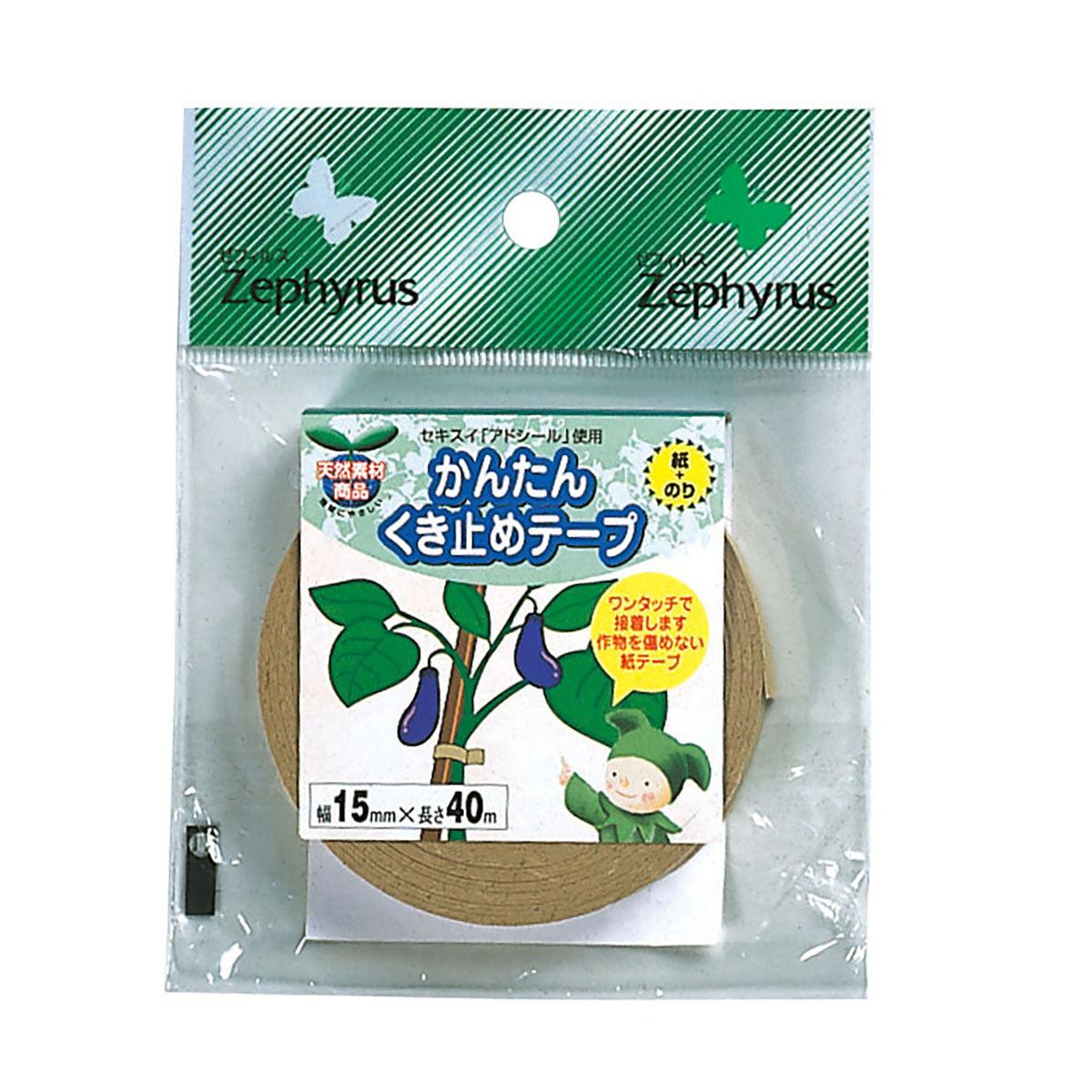 簡単くき止めテープ　60袋セット