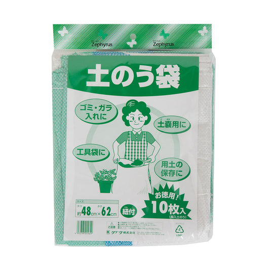 土のう袋 １０枚入　60袋セット