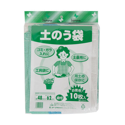 土のう袋 ２０枚入　30袋セット