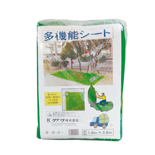多機能シート ハトメ付 ピッチ45cm 1.8×3.6m