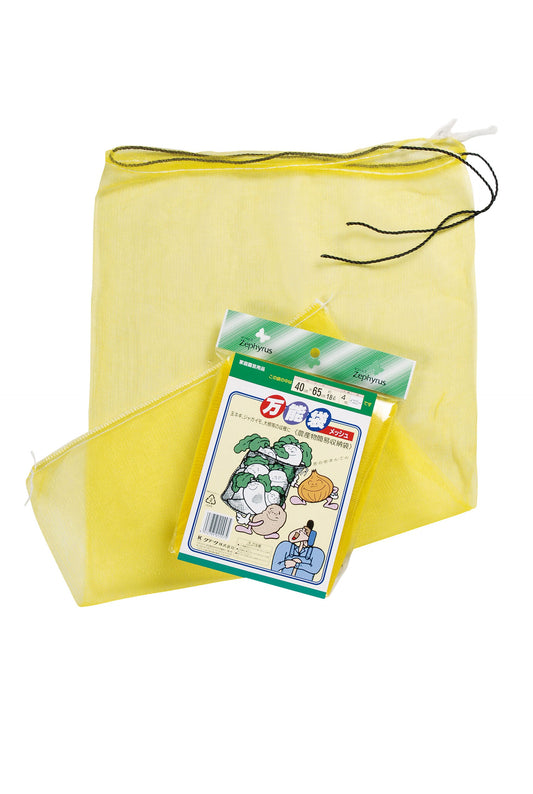 万能袋メッシュ ４枚入 イエロー　70袋セット