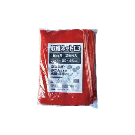 収穫ネット ２５枚入 赤 5kg用